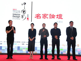 唯美L&D陶瓷攜手梁建國、孫華峰，設計中國行走進武漢