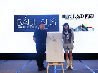 “室內(nèi)設(shè)計·中國行”綻放古都西安，賴亞楠、張燦詮釋設(shè)計的本質(zhì)